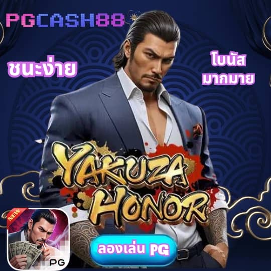 เว็บ รวยเข้าสู่ระบบ